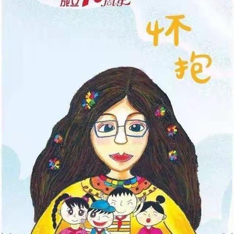 【府店镇西管茅小学】新教育之每月一事“祖国母亲，生日快乐”主题活动