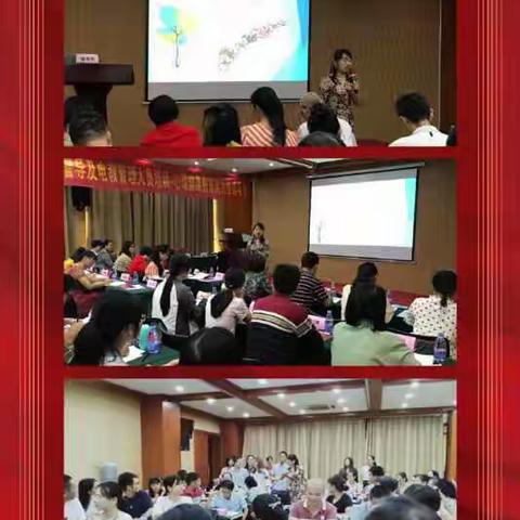 在培训中成长，在学习中提升——记2019梧州市龙圩区教师培训项目--督导及电教管理人员培训-心理健康教育