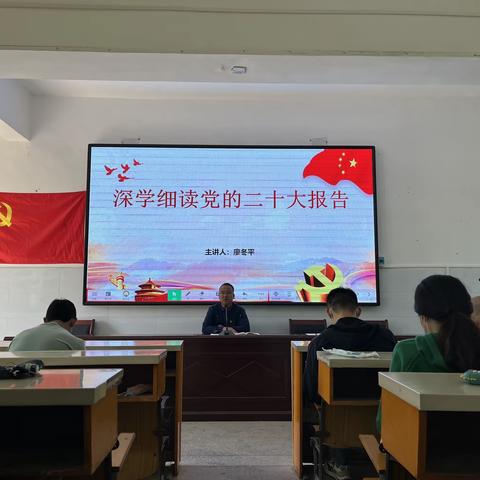江口联合学校第三党支部开展“一课一片一实践”活动