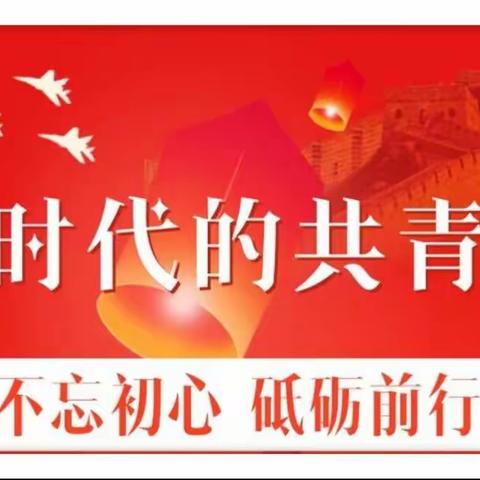 图说：习近平总书记“7.2”重要讲话精神