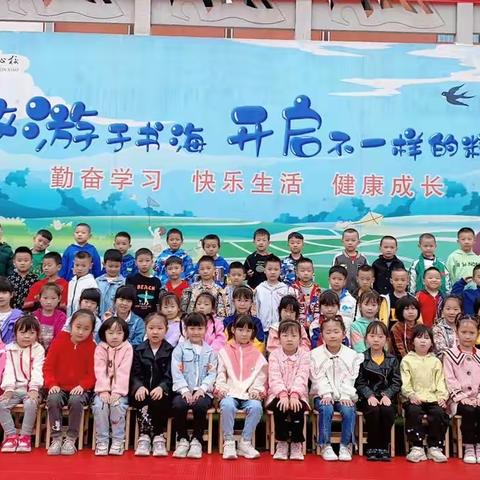 幼小衔接促成长——溶溪镇中心幼儿园大大班参观小学半日活动