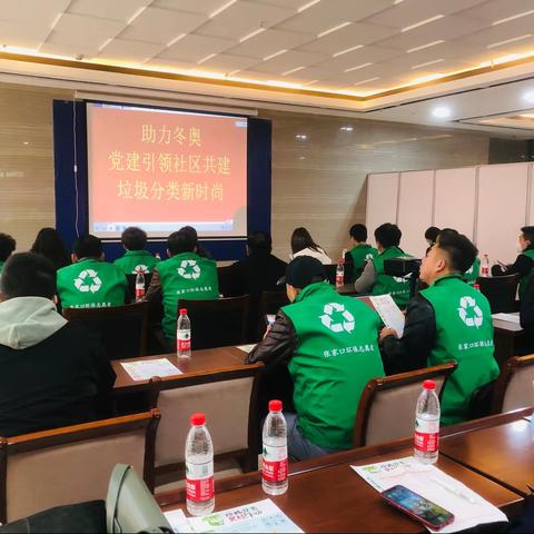 党建引领社区共建垃圾分类新时尚