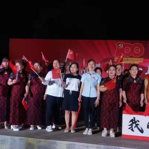 “奋进市中 礼赞百年 一马当先 幸福铁居”—白马山街道铁路新村居庆祝建党一百周年主题文艺汇演