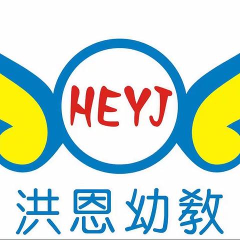 鱼洞小太阳幼儿园——小二班第五周精彩瞬间