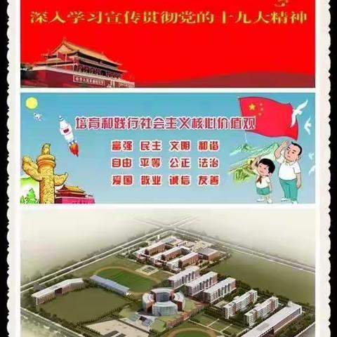 锡林浩特六中教师研修讲坛2019（之九）——基于核心素养的优势学科建设之感悟