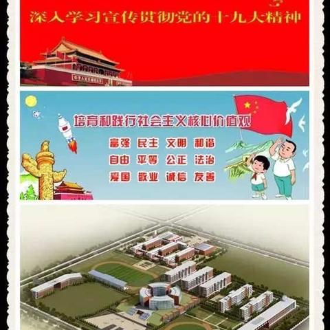 锡林浩特六中研修讲坛2020（之二）——锡林浩特六中2020年高考复习备考研讨会