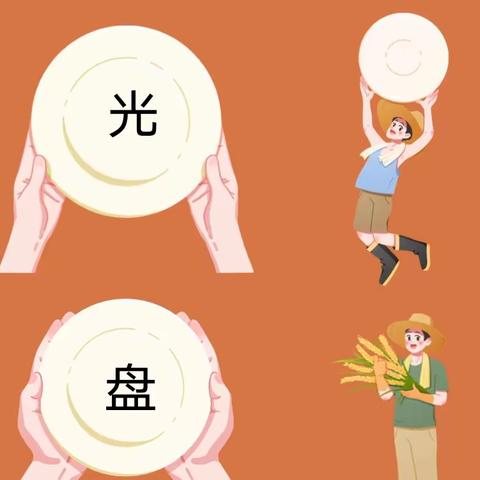 美好“食”光，“食”在幸福——宁远县东溪街道中心幼儿园第十五周食谱播报～🎙️