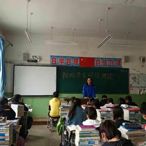 普洞学校开展“预防中小学生沉迷网络”主题班会