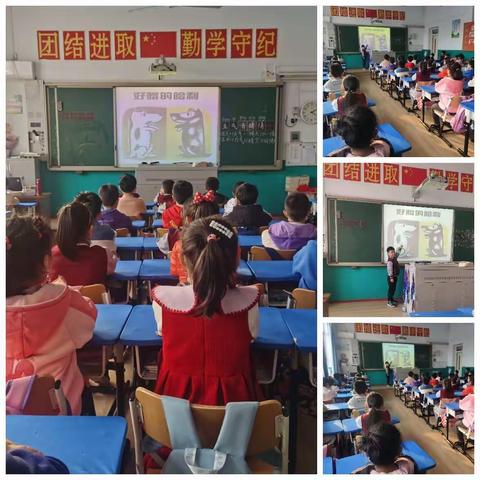 绘本绘童心 阅读悦成长——记鹿泉区实验小学一年级绘本阅读之旅一