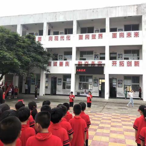 北江小学“童心向党·争做新时代好队员”入队仪式