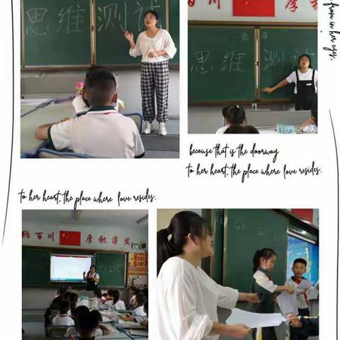 展思维风采，显数学魅力——记海宝校区三年级数学思维测试