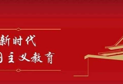 弘扬爱国情怀   坚定四个自信                                  ——德钦支行党、团支部组织观看爱国主义电影