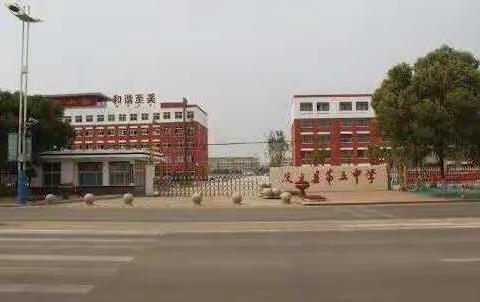 扬帆起航  筑梦未来