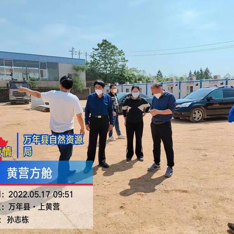 方舱志愿者：“疫”路逆行 暖心守护 共筑平安万年