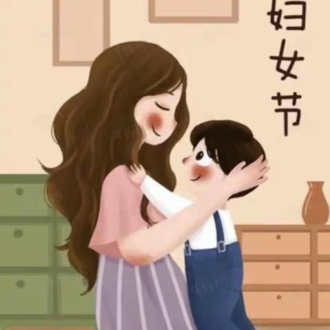 关注❤️女神节❤️花样宠爱新河中心幼儿园中一班“三·八”妇女节👩活动美篇