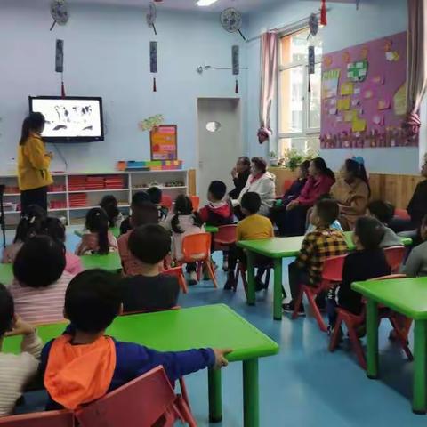 大一班家长半日活动