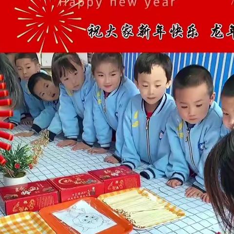 【天娇幼儿园】解锁🗝️糖画隐藏的强者定律 | 在2024的㊗️福声中蜕变成长