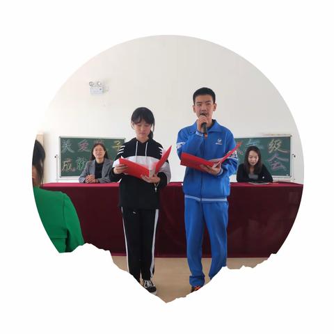 关爱孩子，成就未来——黑山嘴中心校西两间房小学毕业班家长会