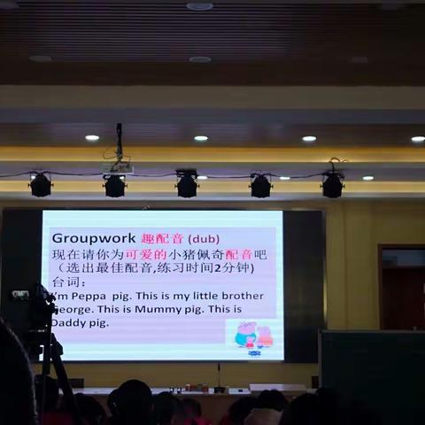 英语评优课学习体会---张佳宁