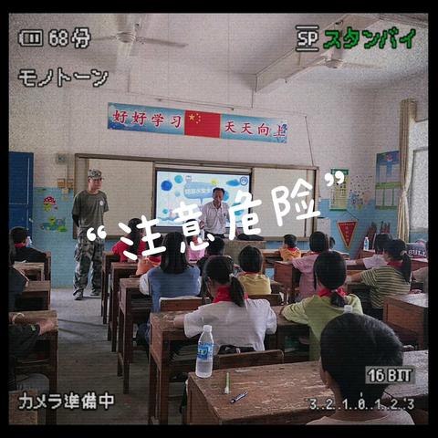 珍爱生命，谨防溺水——梧州市淑里小学安全教育，公益行