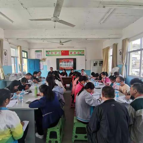 2021年秋学期平地学区语文教研活动——习作:缩写故事