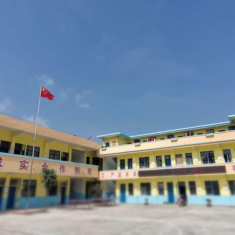 百年大计，教育为本，教育大计，均衡为先——义教均衡让我们学校变了样