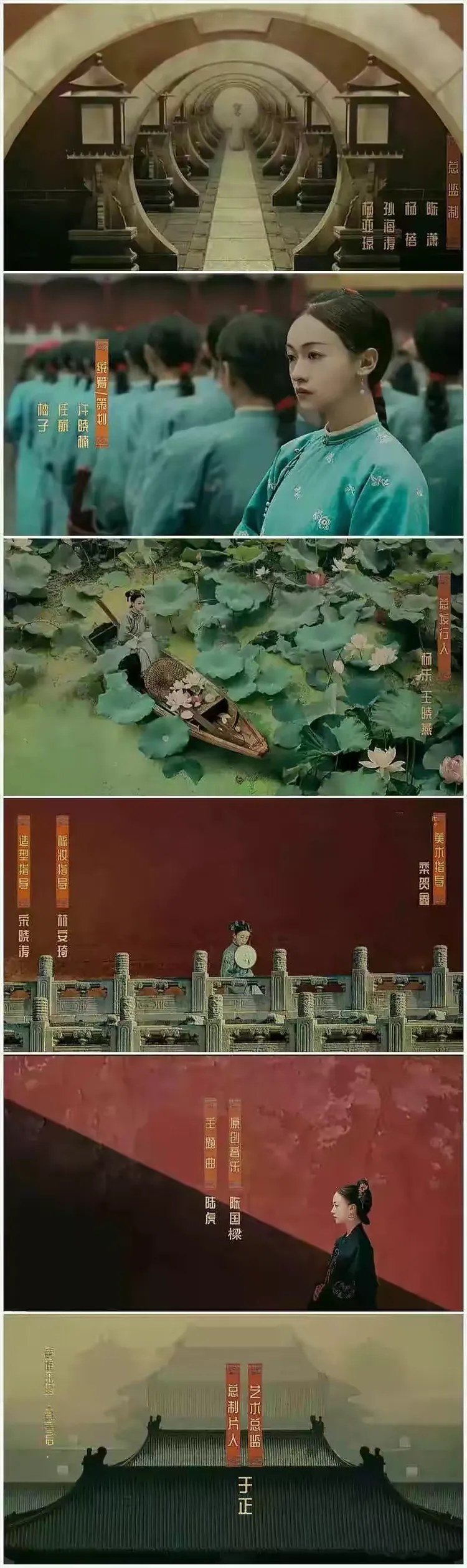 延禧攻略摄影构图教程，一分钟就会