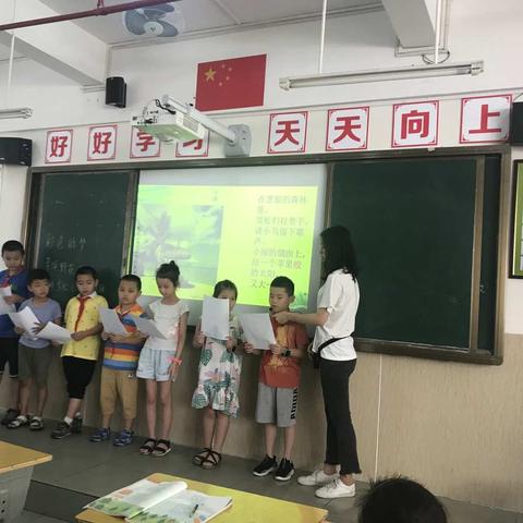 2019年海口市英才小学二年级语文组教师四课