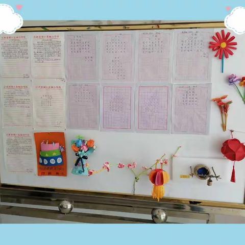 “奋进新时代，共圆中国梦”——城山学校第二届校园文化艺术节系列活动