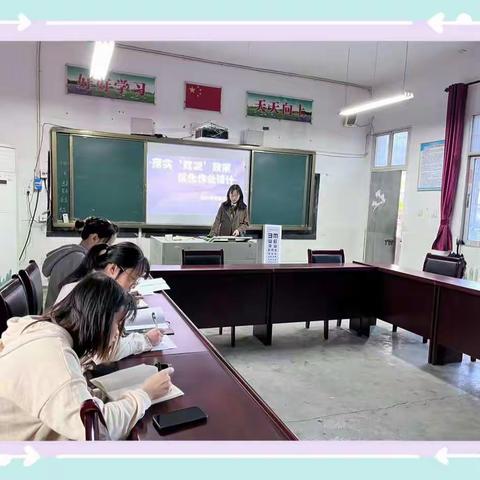 笃行致远——记城山学校小学部语文组教研活动