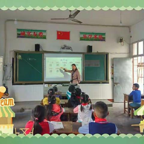 春水满四泽，携手共同行——记“第三小学送教城山片区”交流研讨活动