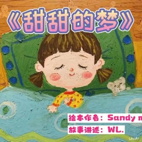 【学习党的二十大 八幼在行动】空中的约定 图书“云漂流”——海区八幼“宅”家乐学系列活动第三期
