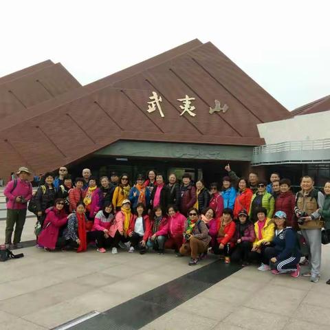 12月10日屯溪老街，武夷山，厦门鼓浪屿，南普陀，雁荡山鲁迅故居七日游