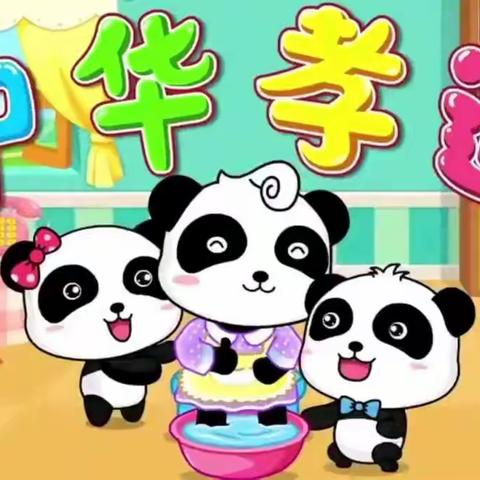 九九重阳节 浓浓敬老情