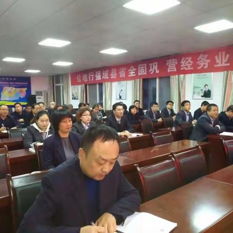 接受民众监督—农行周至县支行组织员工观看《问政时刻》