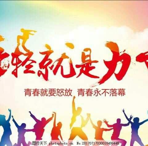 年轻教师在成长 素养大赛展风姿——小教育集团首届青年教师素养比赛