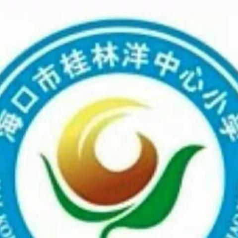 诵读传古韵  经典润童心