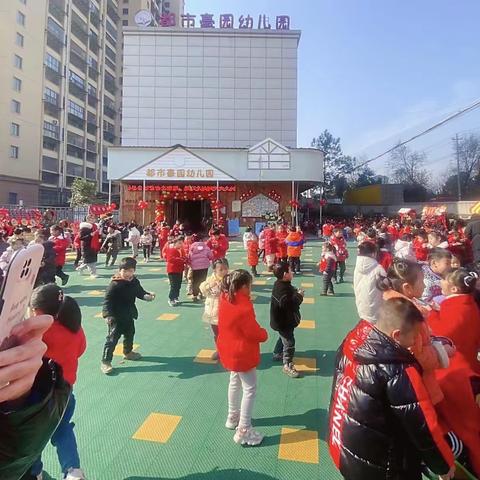 《美好“食”光，美味共享》——都市豪园庆元旦美食节。