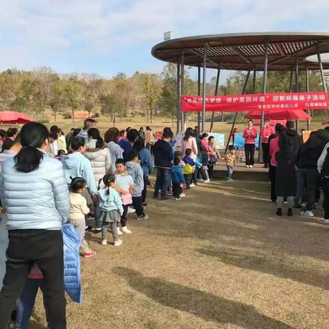 点亮绿色梦想，保护美丽环境