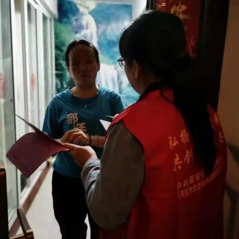 九龙城社区开展垃圾分类入户宣传活动
