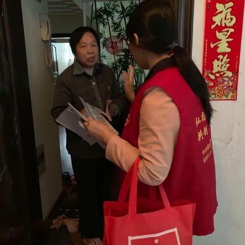 九龙城社区开展垃圾分类入户宣传