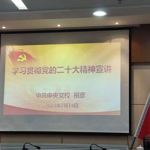 志不求易  事不避难———建通街道青南社区学习领会党的二十大精神