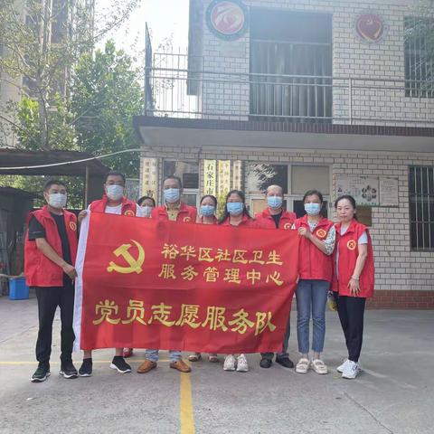 创建卫生城市 打造绿色社区——建通街道青南社区志愿服务进行时