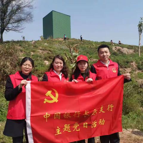 【引领成“长”，快“乐”前行】猴屿支行党支部与河下街支行党支部开展主题党日活动