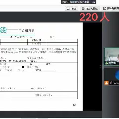 深圳局组织开展先进管理体系培训暨规模以上食品生产企业“圳品”宣介会