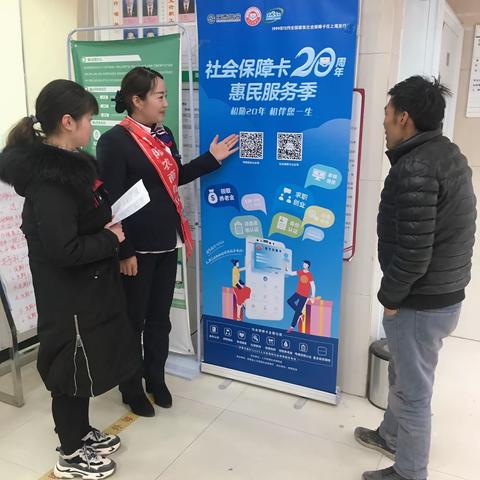 甘溪支行积极开展社保卡20周年“惠民季”宣传活动