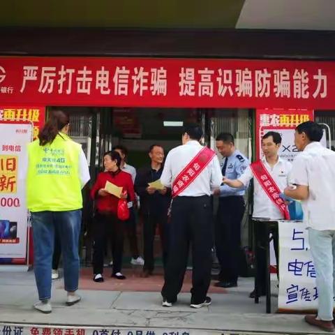 远离洗钱，甘溪支行积极开展反洗钱宣传月活动
