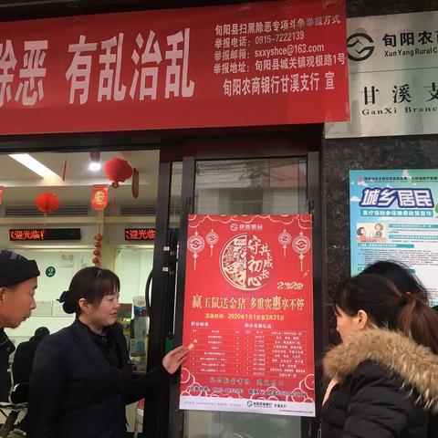 甘溪支行“喜盈金猪”，实现开门红