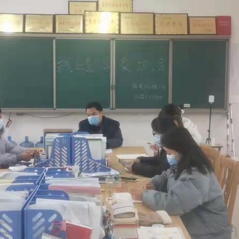 陆集乡孙楼小学 “ 停课不停学 ” 工作会议安排