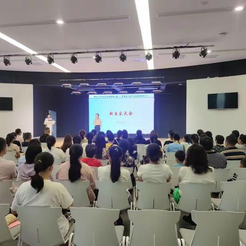 温暖的教育从遇见开始——潍坊文华未来学校附属幼儿园新生家长会